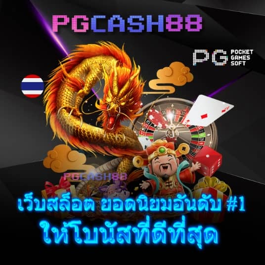 เว็บ ล็อตโต้วีไอพี