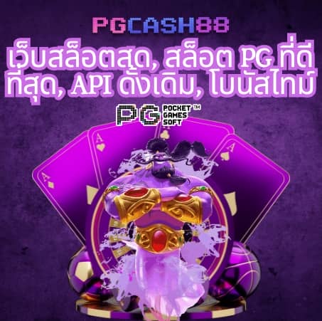 เว็บ ล็อตโต้วีไอพี