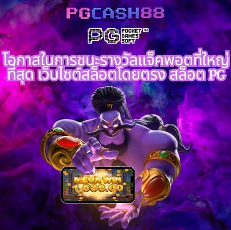 เว็บ ล็อตโต้วีไอพี